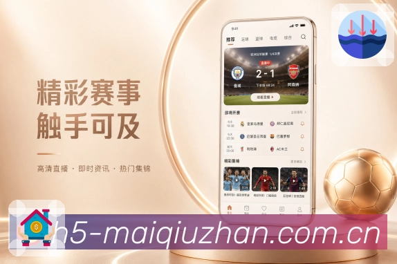 <strong>买球站</strong>App 球队主页二维码