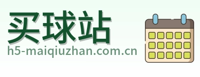 买球站 logo
